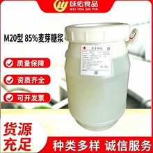 85%��ѿ�ǝ{ ʳƷ����ζ���決ԭ��35kg/Ͱ ���l�F؛
