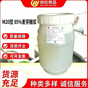 85%��ѿ�ǝ{ ʳƷ����ζ���決ԭ��35kg/Ͱ ���l�F؛