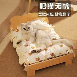 木质可拆洗实木小熊造型猫床宠物床耐脏耐磨四季通用宠物猫床狗床