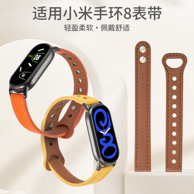 Suitable for mi bracelet 8 Sports smart bracelet watch double buckle leather strap personalized original new product