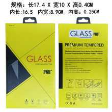 苹果15钢化膜包装 手机钢化膜书本款  新款书本式包装盒 厚度够硬