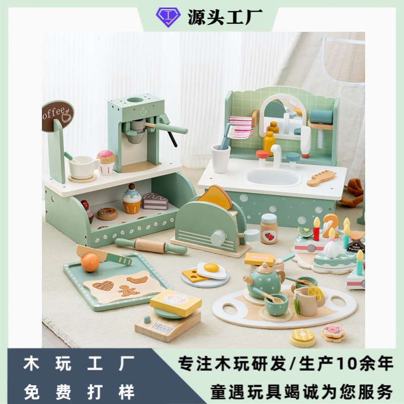 Cross-Border Wooden Children's Pretend Play Western-Style Kitchen Toy Afternoon Tea Dessert Set for Kindergarten Interaction Cross-Border Wooden Children's Pretend Play Western-Style Kitchen Toy Afternoon Tea Dessert Set for Kindergarten Interaction