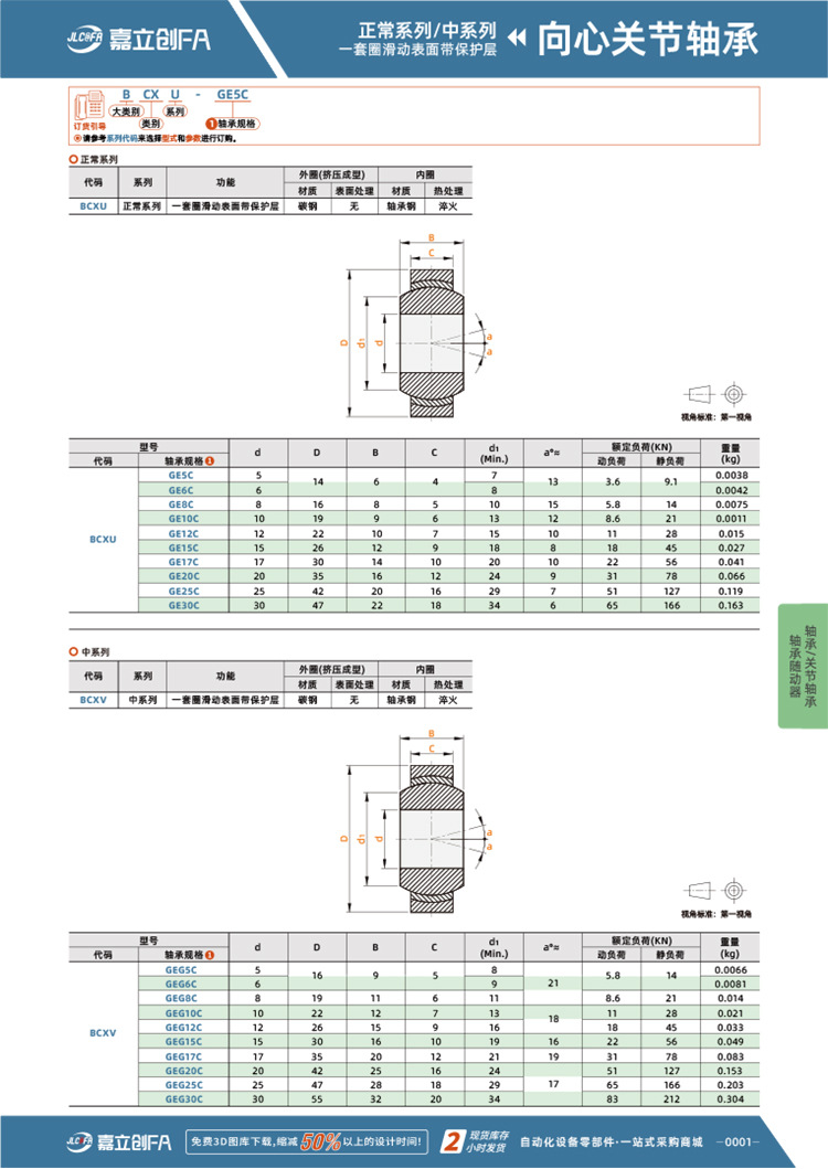企业微信截图_17128883995371
