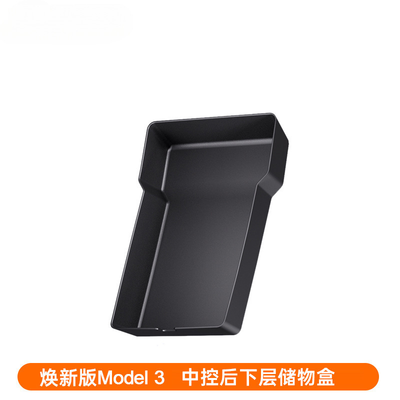 适用于特斯拉model3/y中控储物盒扶手箱置物收纳盒丫改装配件神器|undefined