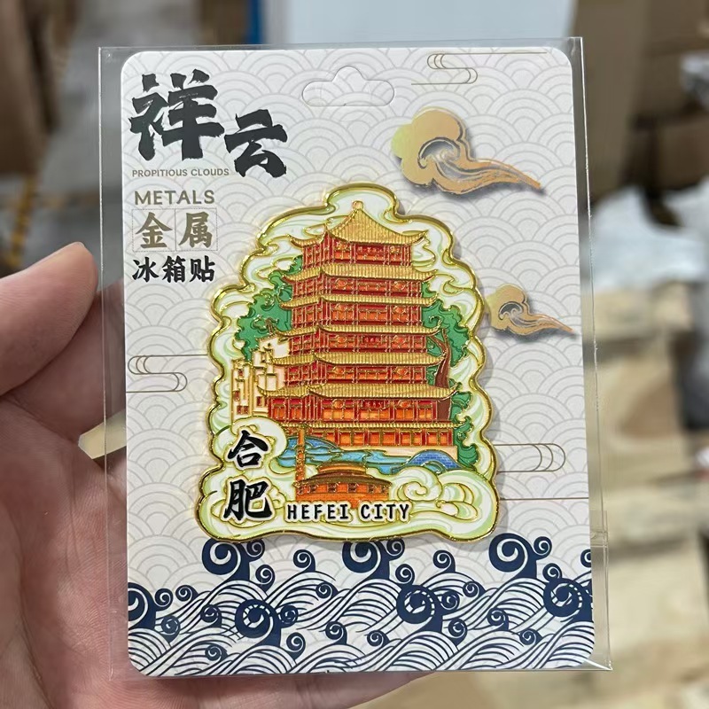 人気の都市の景勝地、都市のランドマーク、金属製の磁気クリエイティブな立体冷蔵庫用マグネット、旅行記念ギフト|undefined