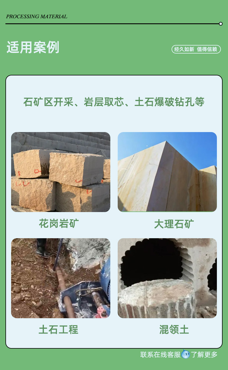 双轴水平钻 详4 适用.jpg