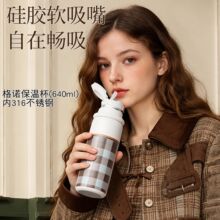 英伦复古风格保温杯吸管直饮多用316不锈钢水杯640ml茶水分离杯子