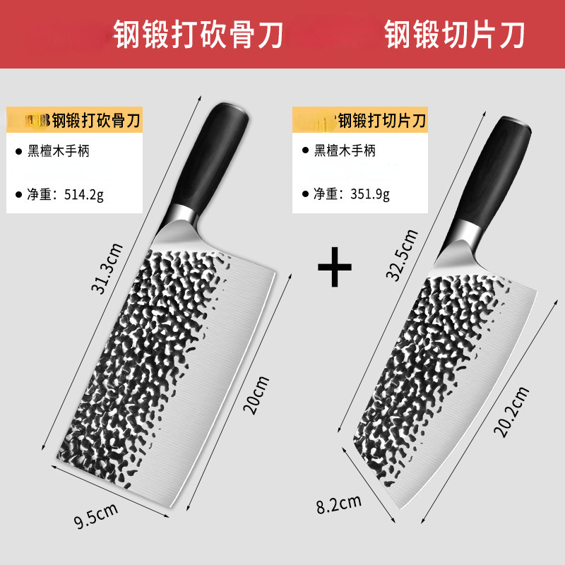 Kit de cuchillo de cocina doméstico súper rápido afilado cocinero forjado cortador Yangjiang cuchillo de cocina Kit de cuchillo de cocina acero inoxidable