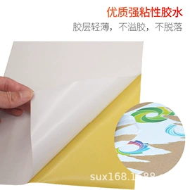 相纸;墨盒、墨水;复印纸