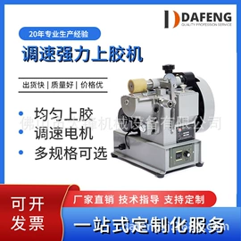 其他制鞋机械;定型机;上胶机