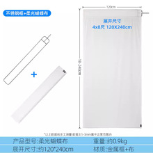 影视折叠不锈钢旗板架4X8抠像蓝绿双色合一布黑白橡胶黑旗蝴蝶布