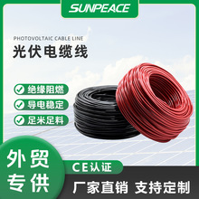 PV1-F�����| ̫��ܹ����ֱ������| TUV�J�Cݗ�ռt�ھ���о��