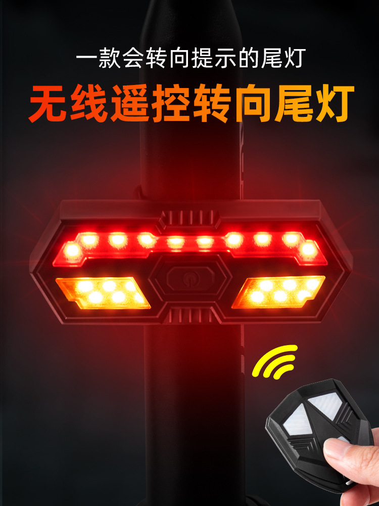 Inalámbrico inteligente control remoto luz de bicicleta montar luz de dirección trasera bicicleta de montaña luz de advertencia LED accesorios de equipo de bicicleta