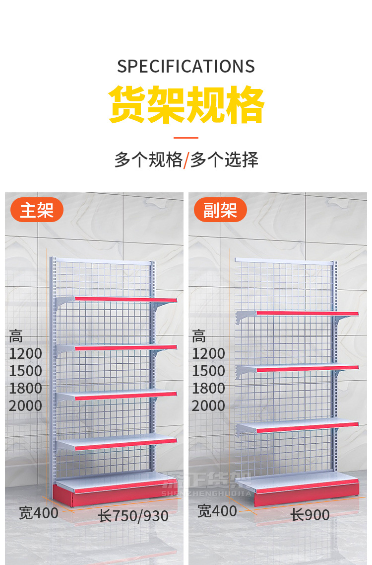 淘宝-深正展示-A3---深正货架水印_10.jpg