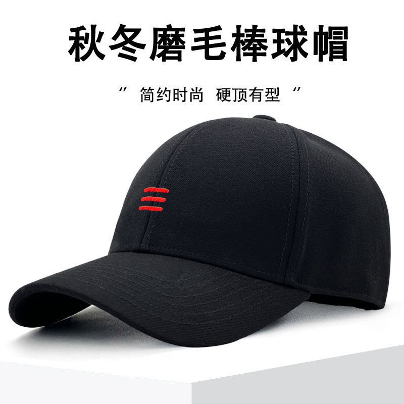 毛呢帽子男士秋冬防风保暖帽子时尚刺绣鸭舌帽冬季棒球帽女士休闲|undefined