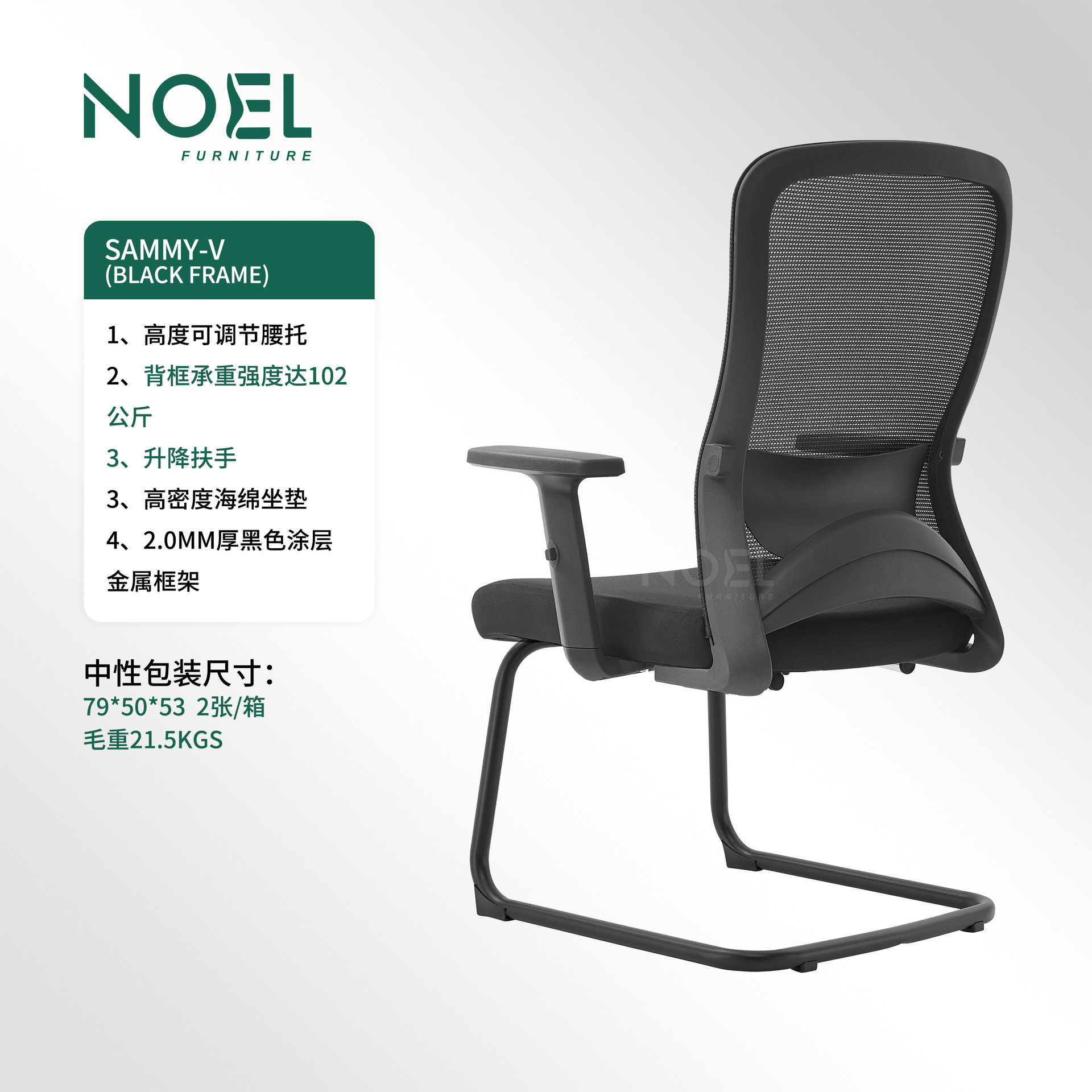 Brazos ajustables con soporte de arco + soporte de cintura elevable