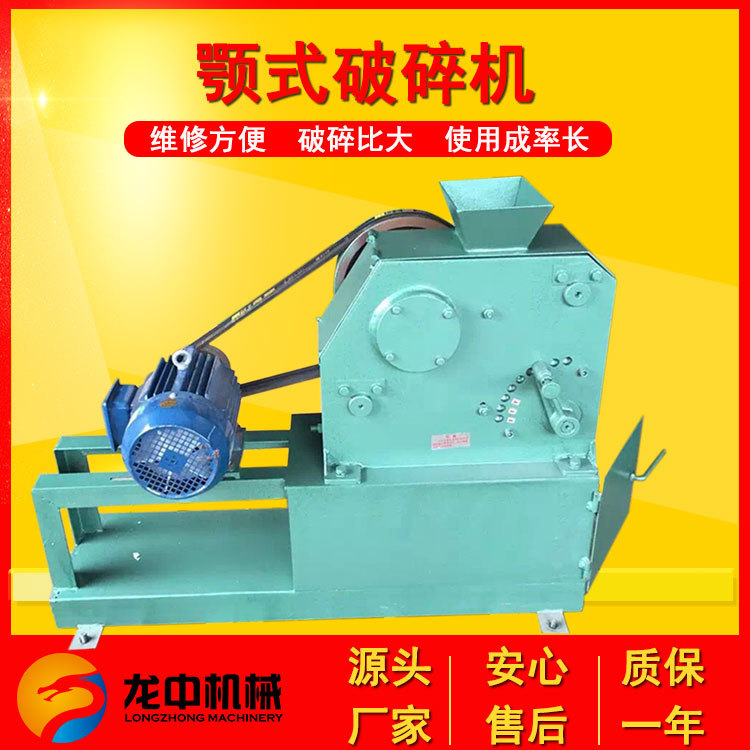 供应小型颚式破碎机 粉碎机破石机 实验室圾混凝土密封型鄂破机