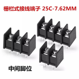 MX25C-7.62�ř�ʽ�Ӿ�����7.62MM���g�_�Դ���ӽӾ�����ɫPCB