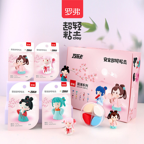 Rover ultra-light clay children's plasticine kindergarten handmade clay handmade diy material colored mud wholesale