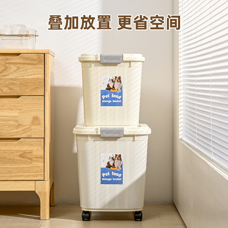 Contenedor Hermético para Alimento de Mascotas 20-30 lb de Plástico PP, a Prueba de Humedad