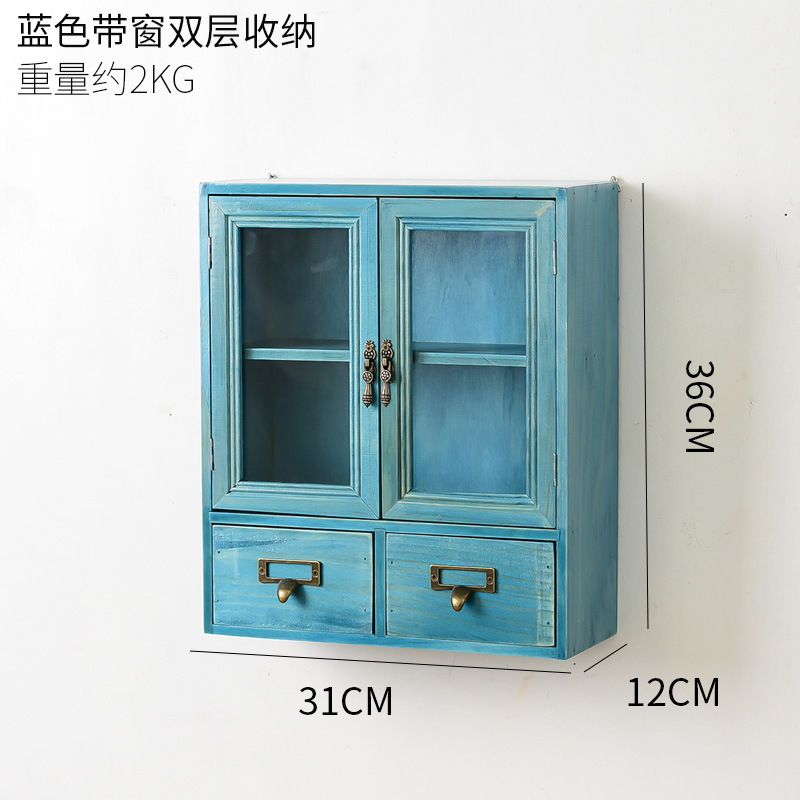 파란색 창이있는 이중 레이어 저장소