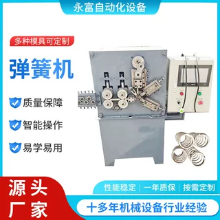 定制弹簧机压簧机小型钢线数控扁线铁线材成型机打圈机卷簧机东莞