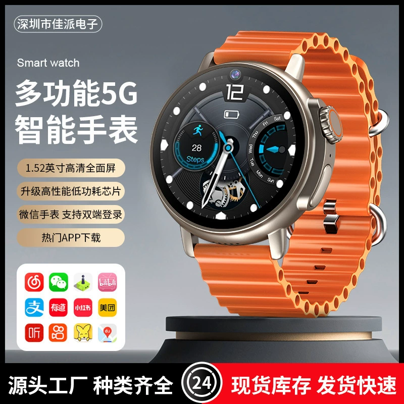 X800s Cross-border 5G Полная сеть Оплата WeChat TikTok Интеллектуальное голосовое позиционирование Полный сенсорный экран Мониторинг пульса и сна