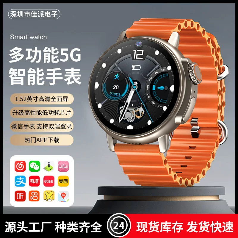 X800s Cross-border 5G Полная сеть Оплата WeChat TikTok Интеллектуальное голосовое позиционирование Полный сенсорный экран Мониторинг пульса и сна