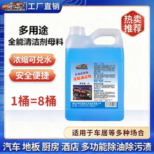 ϴ܇�ꌣ�Ý�sȫ��ˮĸ�σ�20����Ͱ�๦����ϴ���Ҿӿ���ˮ�坍