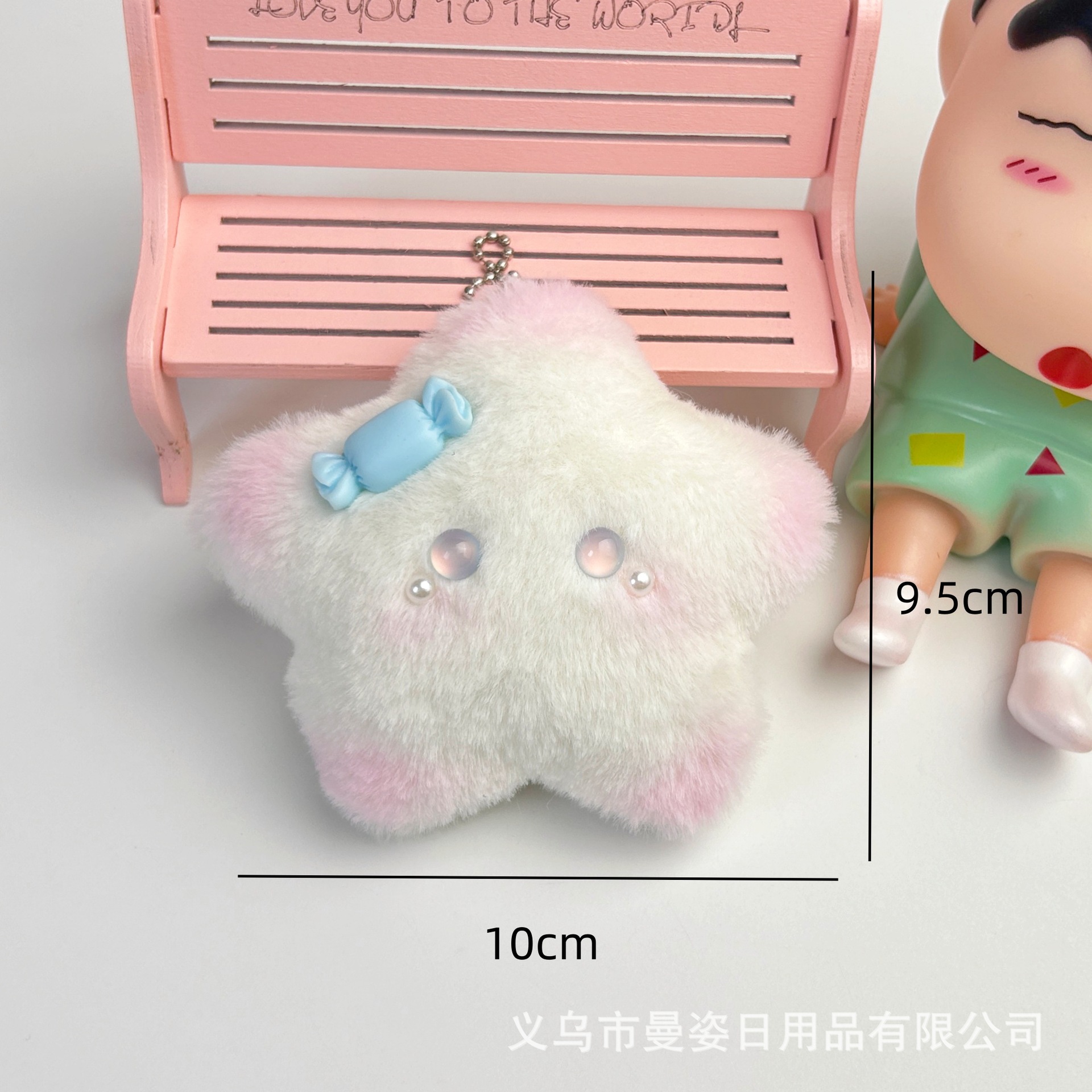 블루 캔디 고양이 눈 별