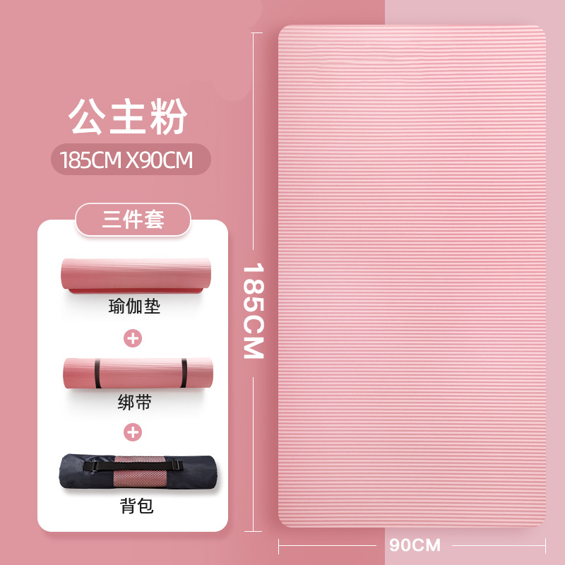 【90*185cm】핑크+스트랩+백팩
