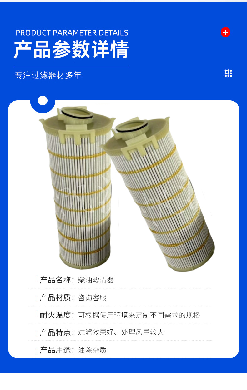 Manufacturer Supplies 362-1163 460-0310 Diesel Filter Fuel Filter Element for Heavy Truck and Heavy Truck Adaptation
