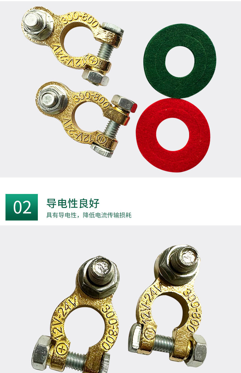Battery Terminal Brass Car Battery Terminal M8 Single Screw Battery Clamp Connector Boat Rv