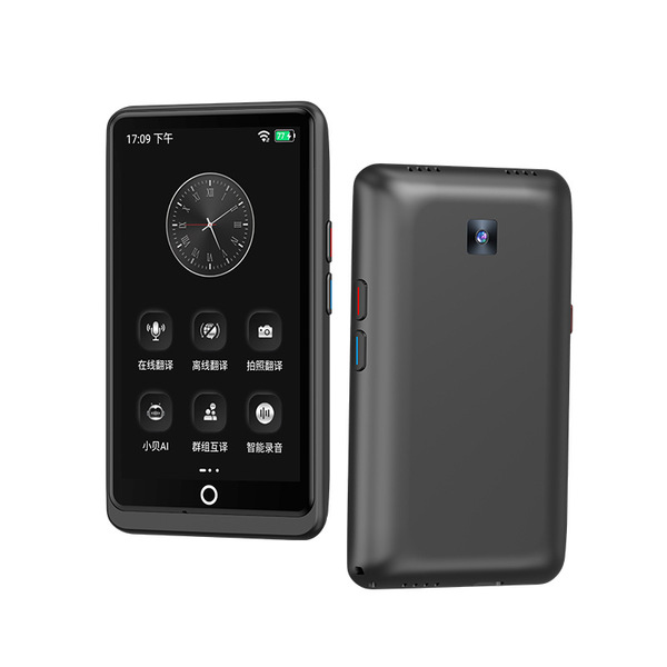 Vormor Intelligent translation machine Z12W Multi -language…