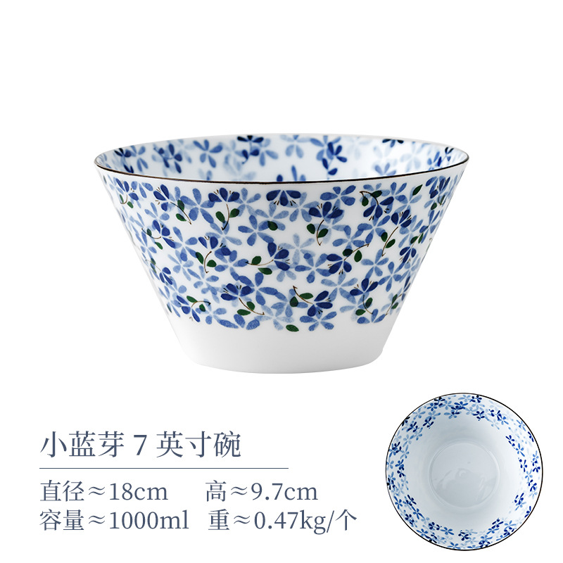 7inch 그릇