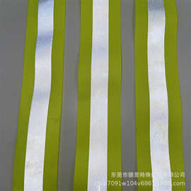 德昱1-5cm反光制服环卫服饰反光带交通材料涤纶织带安全编织包边