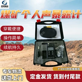 矿山施工设备;矿业输送设备;其他防爆器材