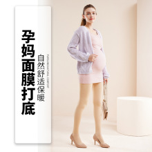 8005孕妇光腿神器秋冬加绒孕妇裤子不勒肚子蜜桃臀保暖孕妇打底裤