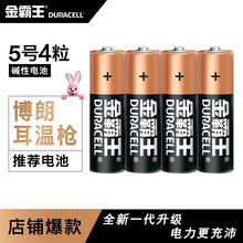 ���ʶ��ؘ�6520 6020 6030 6500Ѫ��Ӌ�~�ؓ�Ѫ�ǃx����5̖늳�