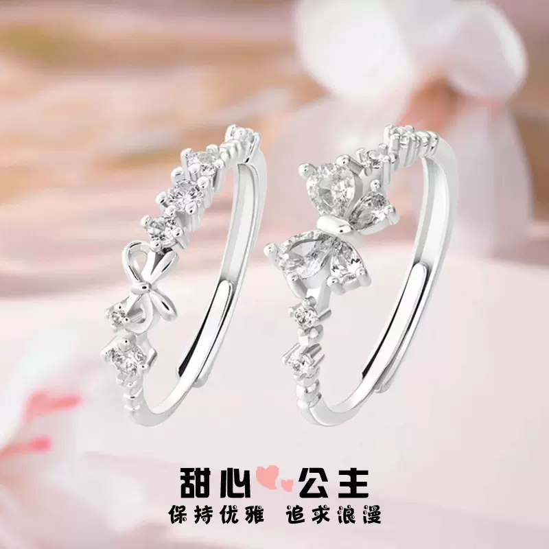 甜心公主闺蜜戒指蝴蝶结小众设计简约百搭气质高级感食指戒可调节