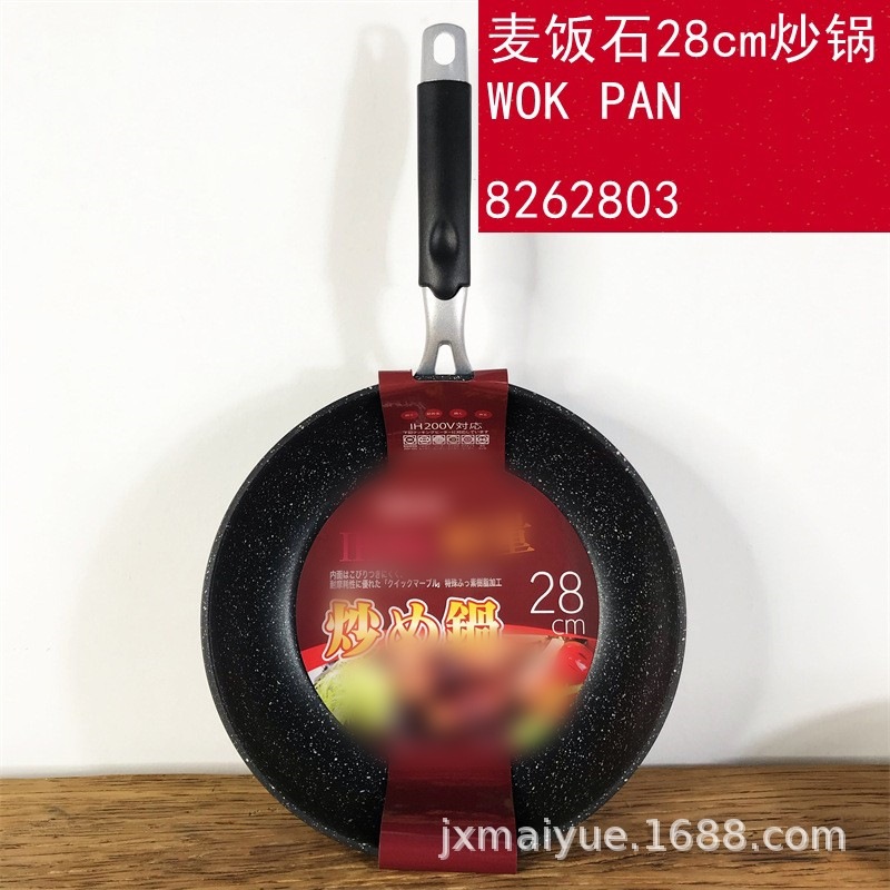 Maifanite Wok Non-stick Pan 28cm Household Wok with Less Fume Lightweight and Easy to Clean Universal for Induction Cooker