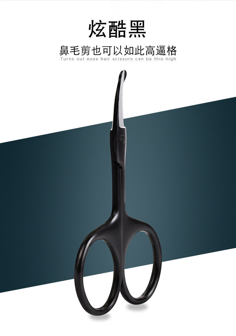 鼻毛剪2019-9-5_02.jpg