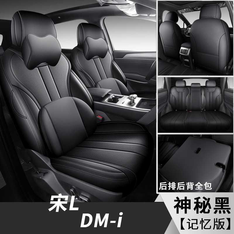 미스테리어스 블랙 [메모리폼 버전]