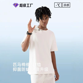 保暖套装;保暖裤;男式T恤