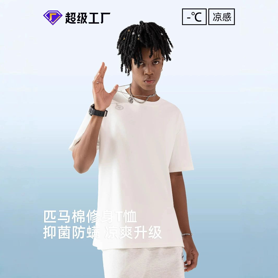 220g новый стиль с короткими рукавами мужская свободная лошадь хлопчатобумажная футболка женская антибактериальная ледяная шею