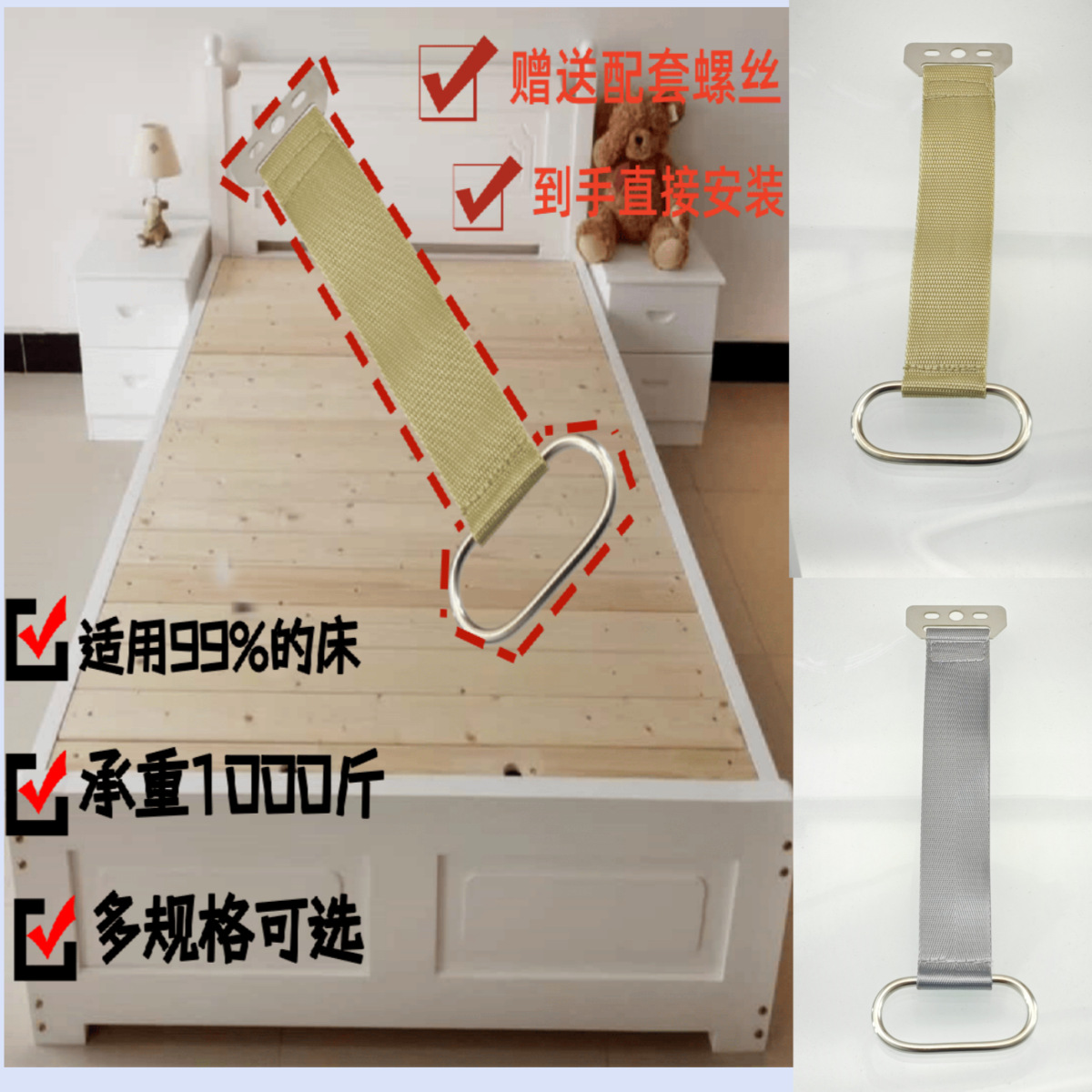 高箱床拉绳双层面料加厚省力气动排骨拉手气压床提手储物床提床带