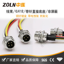 ���B����GX12��ᘹ����������ζ�о������ʽ�B����