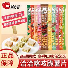 ǢǢ���࿦֨��35g����ζ����ζ������Ƭǡǡ������ͯ���Y����l
