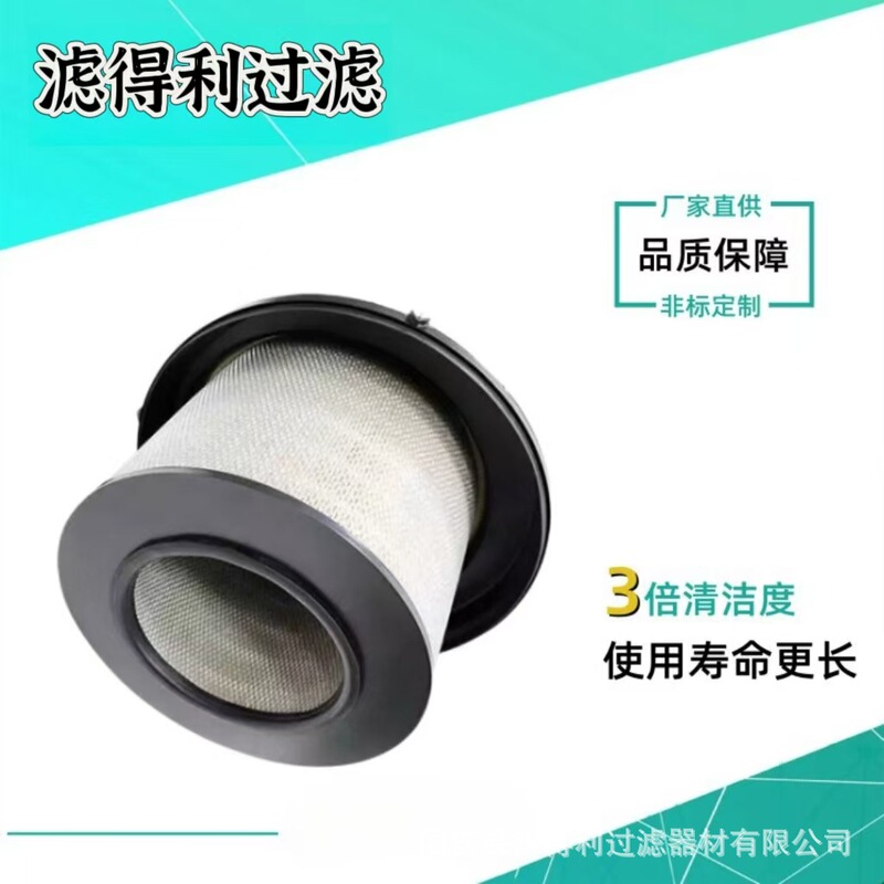 Supply Mercedes-Benz large eccentric RS30065A0040942404 RS5362 construction machinery air filter