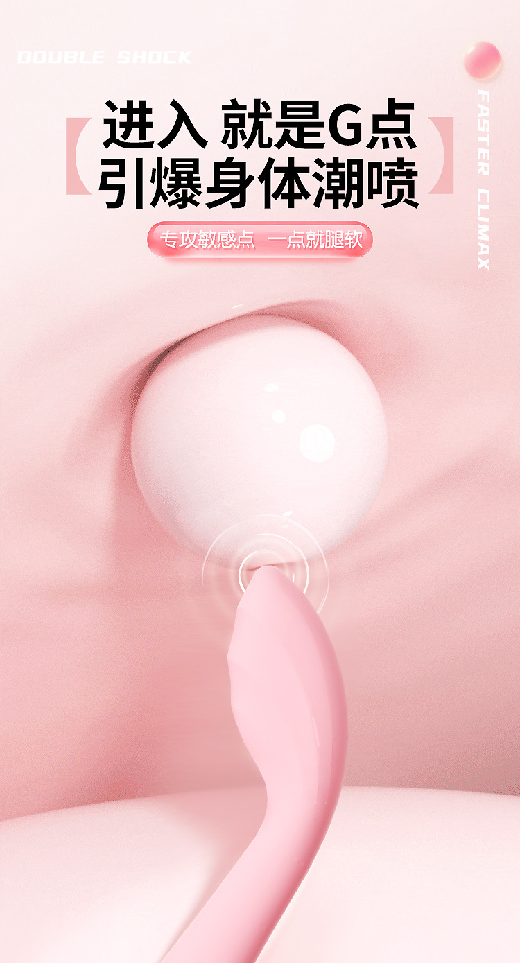 Fairy Heating G-Spot Wand Vibrator, Dual Vibration, Silicone, Pink, Button Control — detail image 11